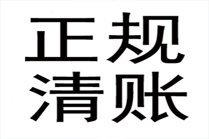 欠款未还，起诉人面临哪些法律风险？